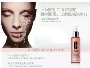 保湿喷雾排行榜前十名,男士保湿喷雾排行榜10强