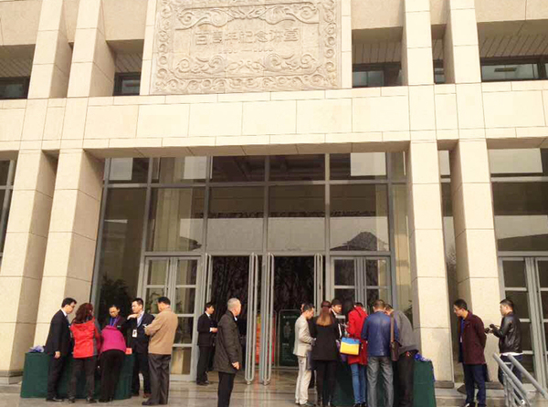 教育行业投融资峰会,e学教育