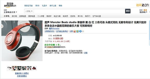 魔声录音师一代和二代的区别,通过音效辨别耳机左右耳