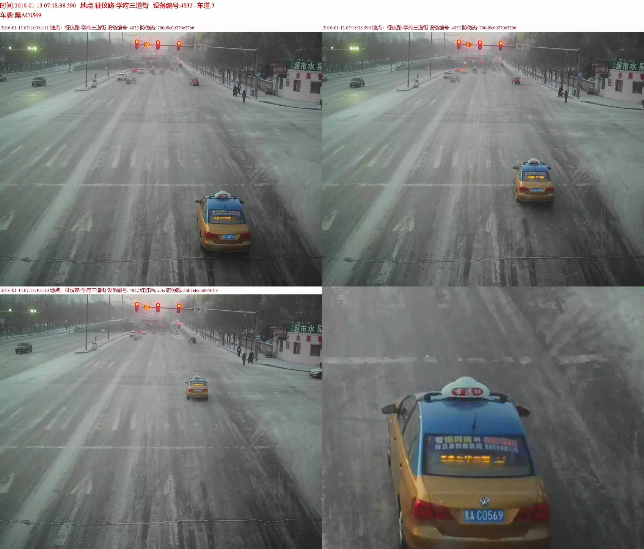 哈尔滨各路段监控,哈尔滨监控地图