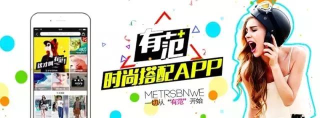 美特斯邦威儿童品牌叫什么,美特斯邦威公司品牌