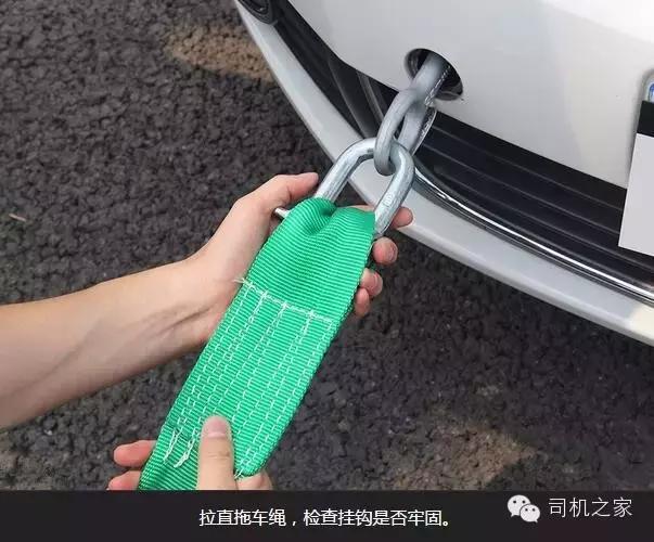 怎么样拖车,拖车应该注意什么