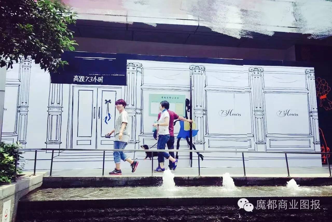 魔都一天攻略,魔都一天商场