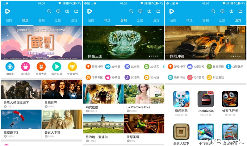 千幻魔镜vrg04真实效果,千幻魔镜vr6代能玩什么
