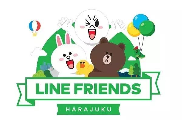 广州linefriends地址,广州linefriends搬到哪里了