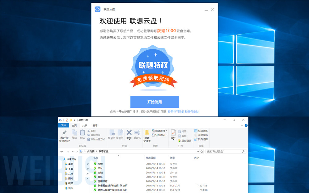 酷睿第六代英特尔i3,酷睿笔记本6代