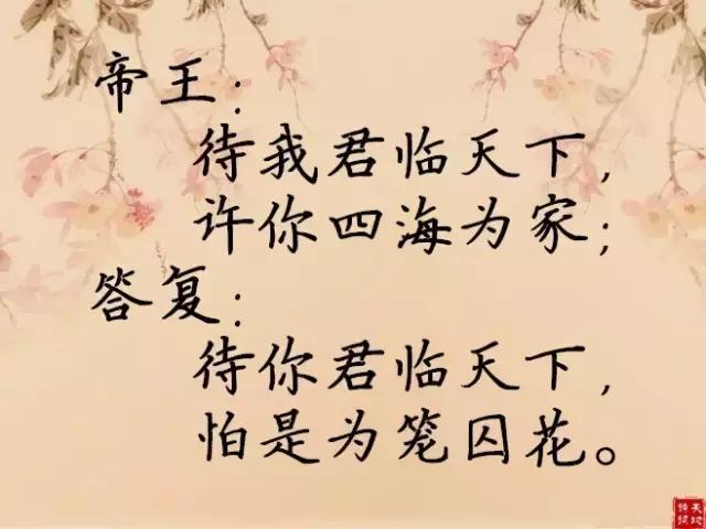 古人十大最凄美谎言：满口空话，伤尽人心