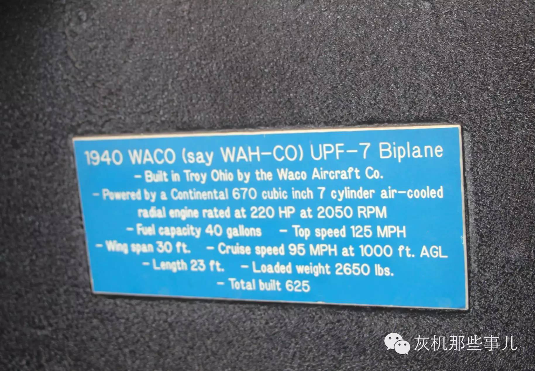 加拿大航空航天博物馆,世界航空飞行表演展