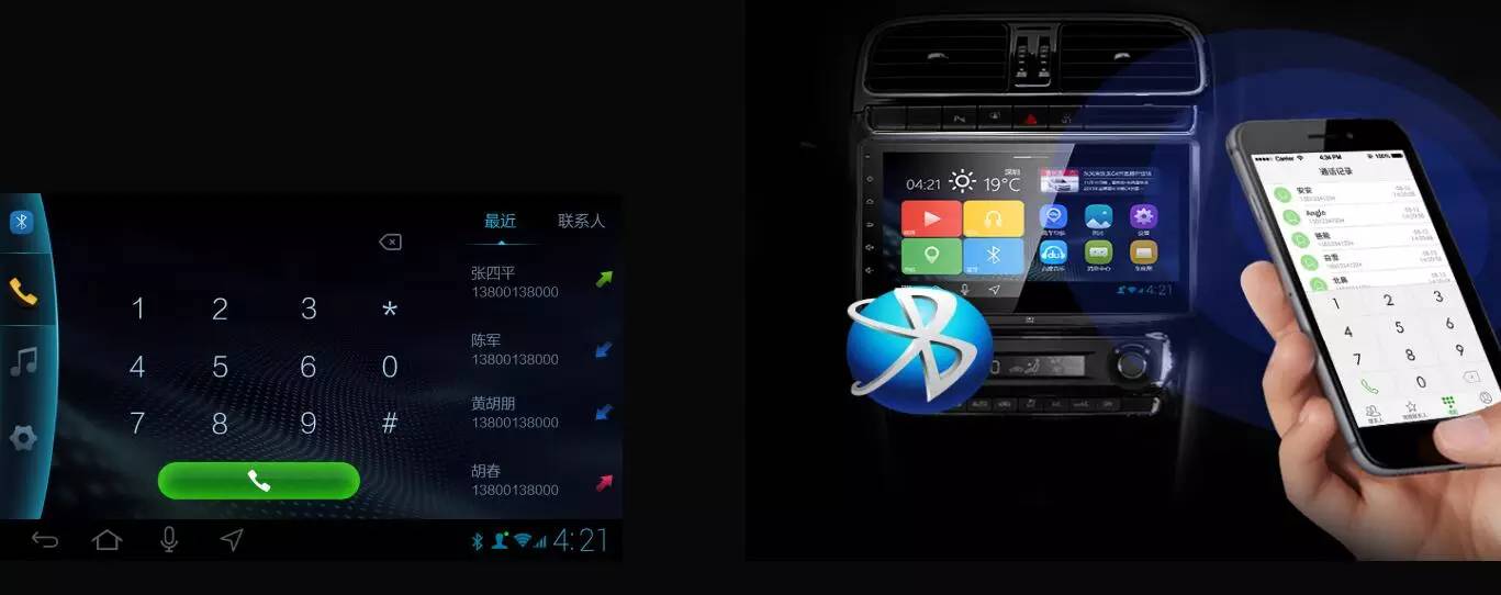 “大”有可为|美赛达1860百变4G车机为你而变！