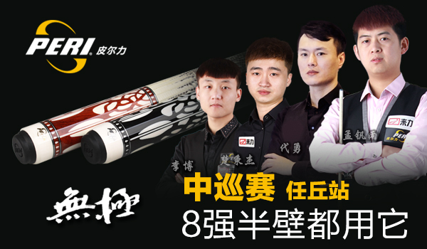 来力新款球杆,皮尔力来力lt01球杆