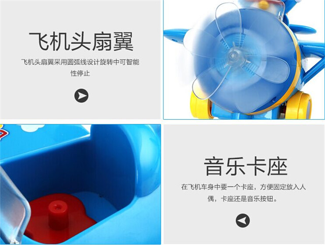 哆啦a梦新番私人飞机,哆啦a梦智能机器人开箱