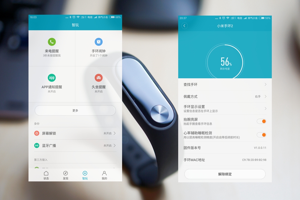 小米手环的销量,小米手环销量2018