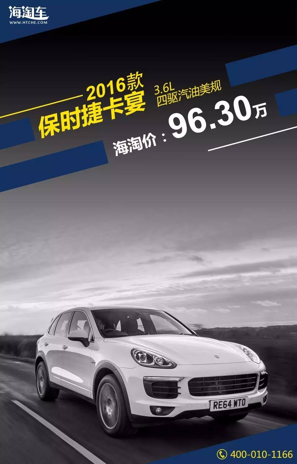 新款路虎揽胜车展,今日路虎揽胜汽车报价