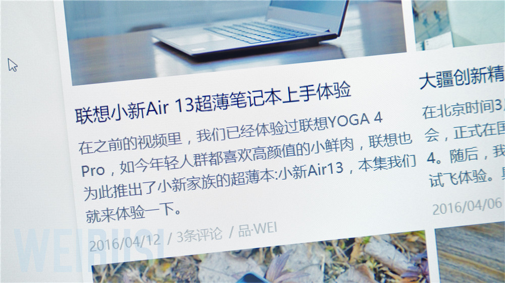 酷睿第六代英特尔i3,酷睿笔记本6代