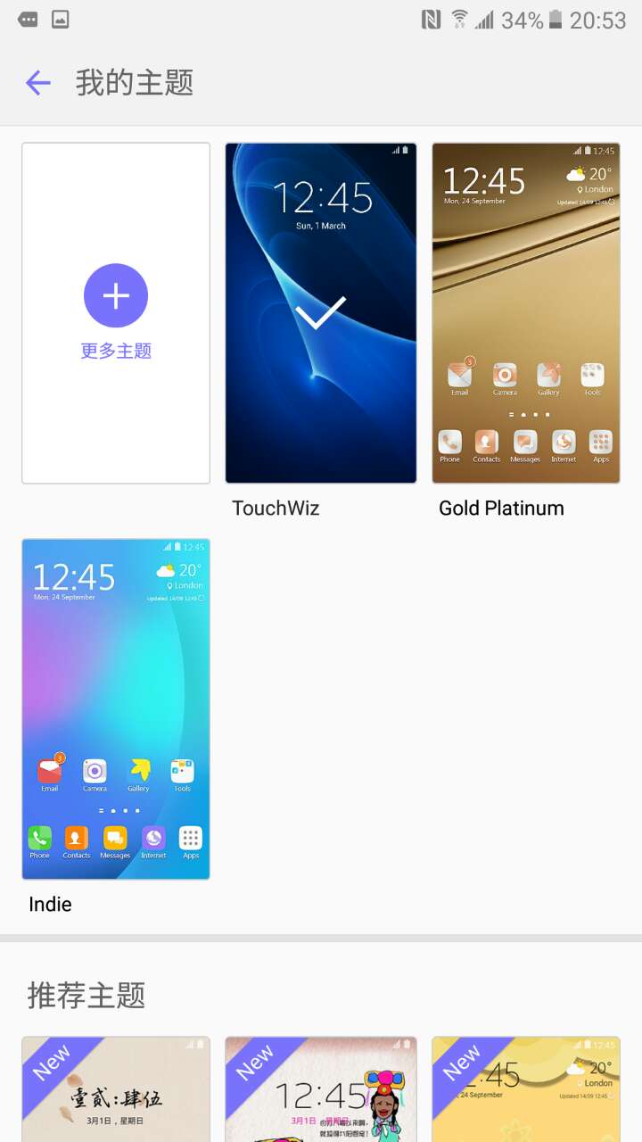 三星galaxyc7pro评测,三星galaxyc7发布价