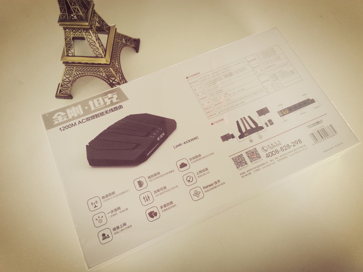 路由器中的变形金刚-JCGAC836M玩家体验