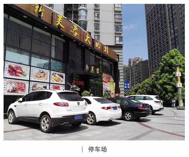 新芙蓉大酒楼美食,这里有着风味独特的地方美食