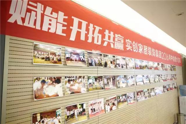 实创锐佳,实创互联