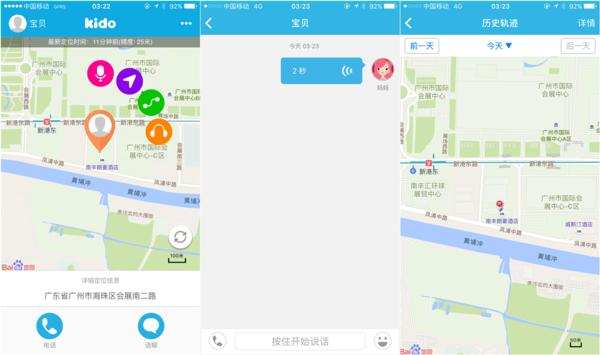 孩子的智能陪伴——乐视KidoWatch儿童智能手表体验