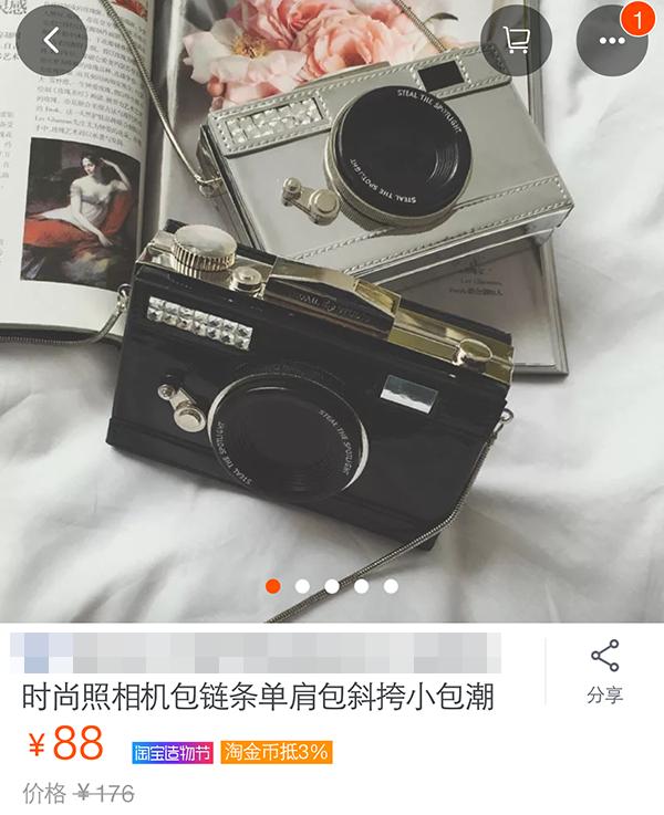 尴尬的包包,网店包包