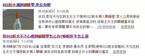 石灰弄到眼睛怎么办,石灰弄到眼睛里是什么感觉