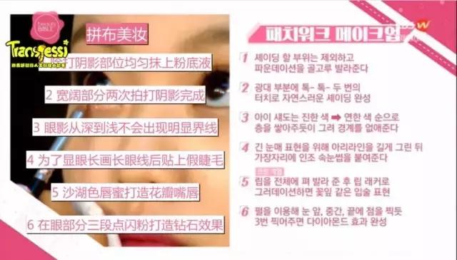 教化妆推荐的口红,韩系妆容的口红推荐