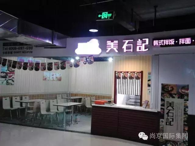 来韩国必去吃的四大石锅拌饭餐厅！