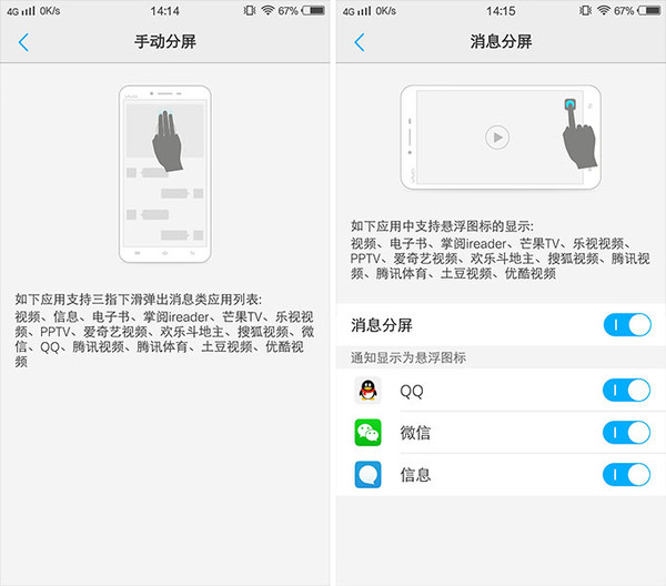 宋仲基vivox7广告完整版,vivox7宋仲基广告视频