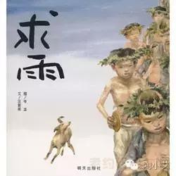 下雨天最适合带孩子做什么？坐在窗前看雨听故事（下雨主题绘本）