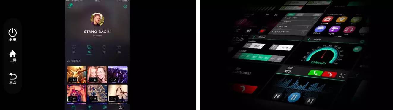 “大”有可为|美赛达1860百变4G车机为你而变！