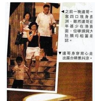 吴孟达早期影像,吴孟达病照