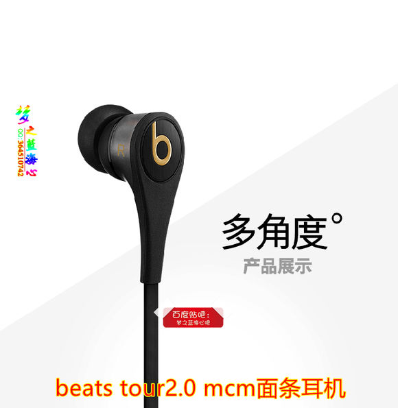 beats耳机黑金限量款,beats限量版mcm