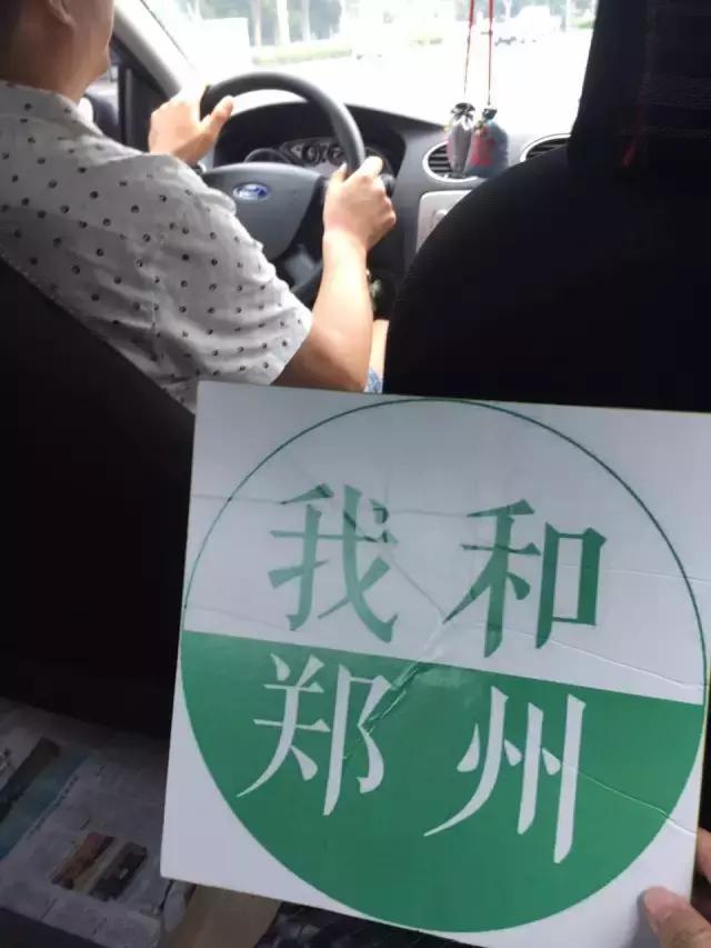 郑州打车软件哪个好用又实惠,郑州哪个软件打车便宜