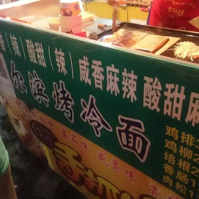 太原年轻人的城中村,山西太原最大城中村