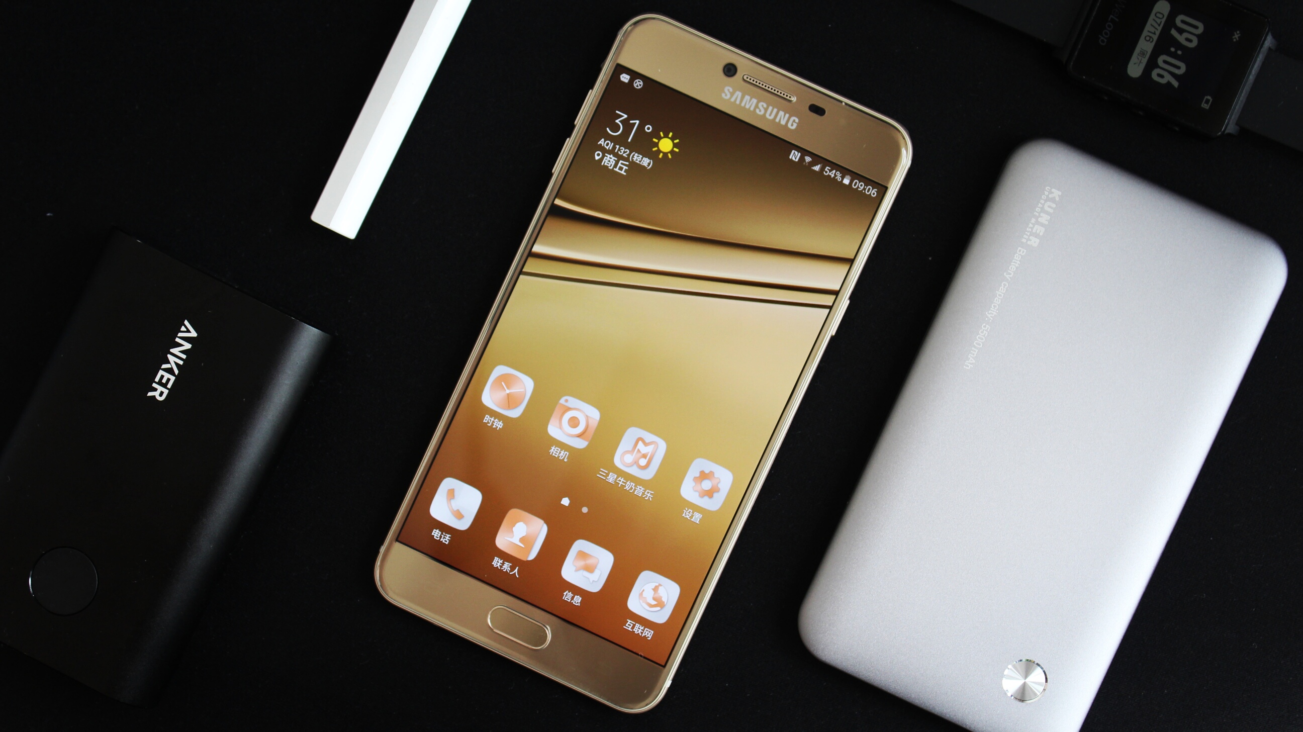 三星galaxyc7pro评测,三星galaxyc7发布价