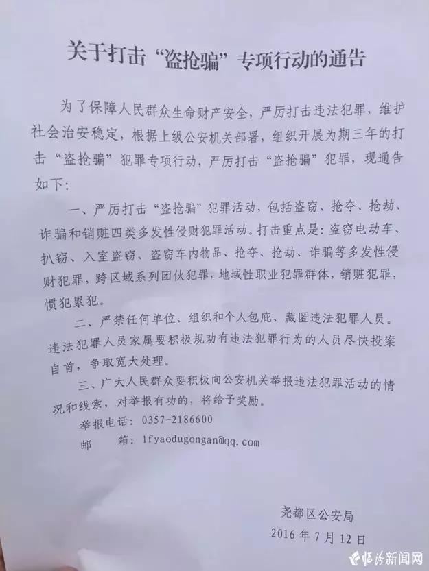 在平阳广场没领到你丢了的摩托或电动车了么？