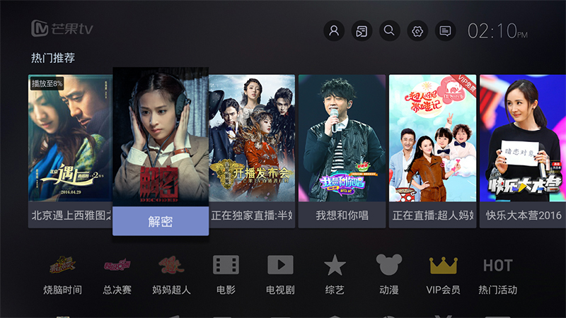 一言不合就嗨起来,一言不合就嗨翻天