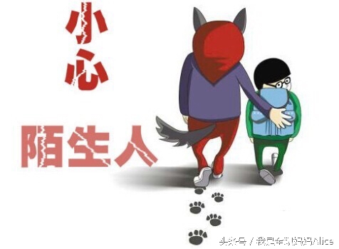 我丢儿子的亲身经历，建议每位爸妈都要好好看下