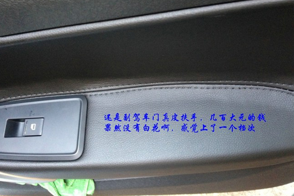 mg5车子四门隔音,mg5做隔音以后效果