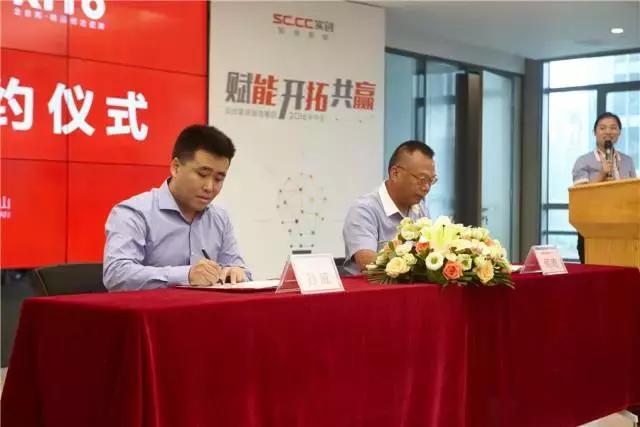 实创锐佳,实创互联