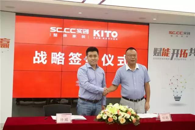 实创锐佳,实创互联