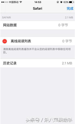 乐8苹果助手,苹果8怎么用爱思助手