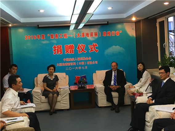 捐赠仪式圆满举行,助老公益捐赠活动