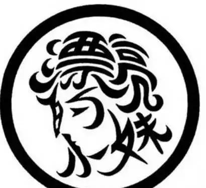 据说只有10%的人能看出来！聊城人你敢来试试吗？