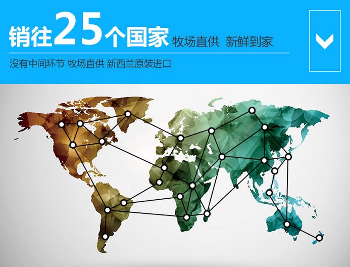 喝了会让人开心一整天的牛奶是什么鬼新西兰纽麦福五十年如一日