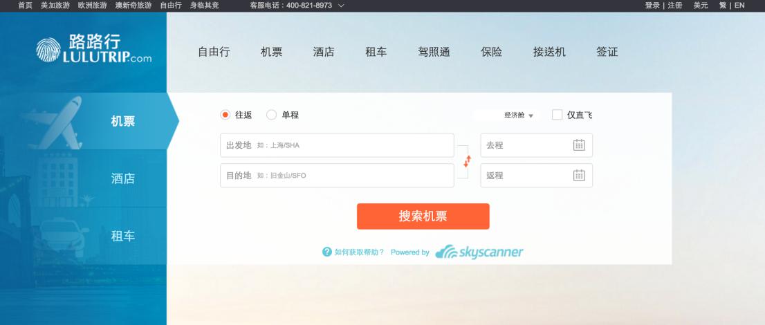 路路行旅游网怎么样,路路行南昌