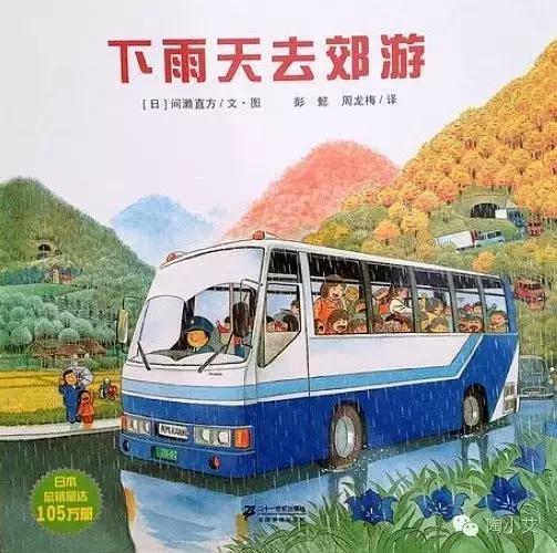 下雨天最适合带孩子做什么？坐在窗前看雨听故事（下雨主题绘本）