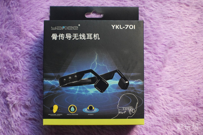 各品牌骨传导耳机测评,贝壳骨传导耳机