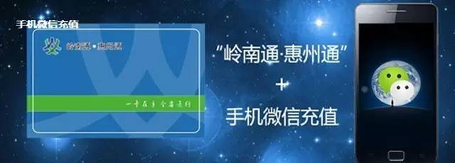 惠州大亚湾区公交卡在哪办,大亚湾现在哪里可充公交卡