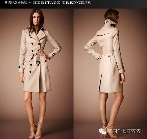 burberry风衣怎么选码,burberry风衣购买渠道